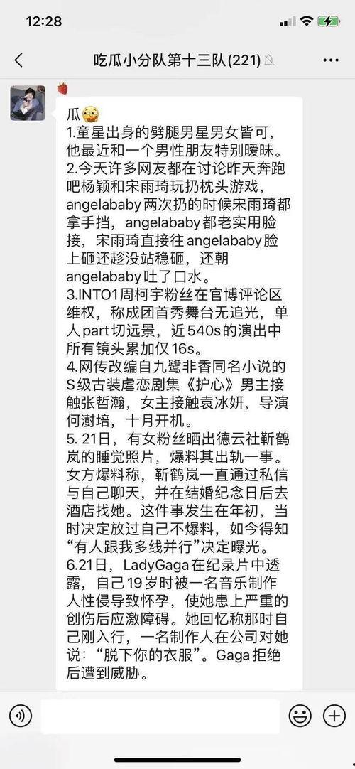 回复吃瓜是什么意思